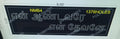 NMB4 NAME BOARD 3X9 FEET 1376 HOLES